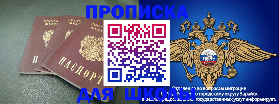 регистрация в Далматово